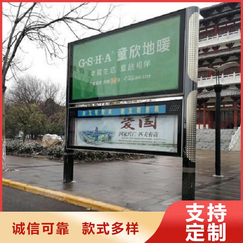 太阳能阅报栏垃圾箱灯箱制作厂家直销省心省钱