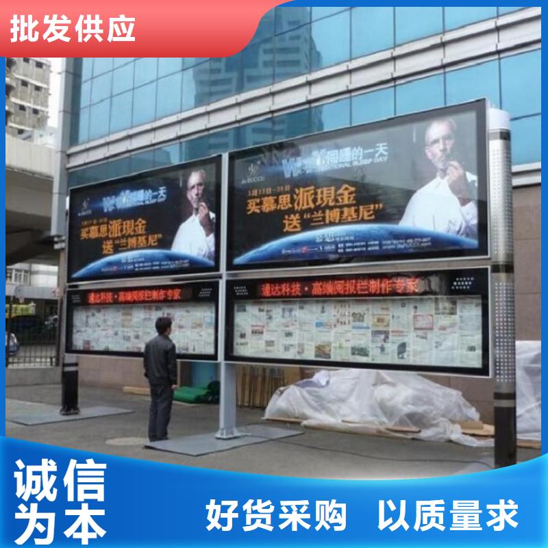 路名牌滚动灯箱-视频-山南市路名牌滚动灯箱-锐思广告制品生产厂家(山南市分公司)服务区域贡嘎|错那|那曲|阿里|日喀则|林芝