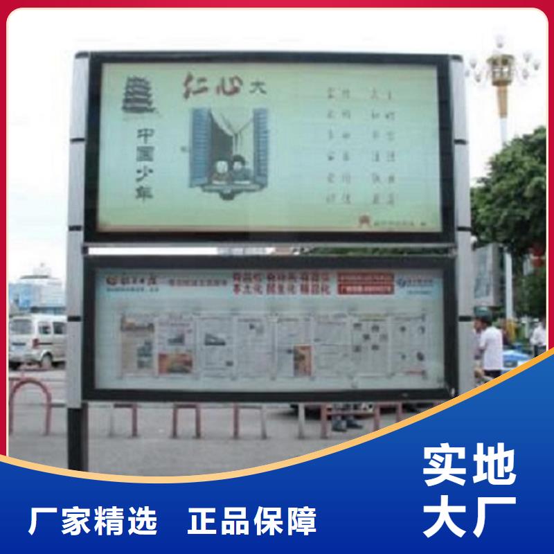 路名牌滚动灯箱-视频-山南市路名牌滚动灯箱-锐思广告制品生产厂家(山南市分公司)服务区域贡嘎|错那|那曲|阿里|日喀则|林芝