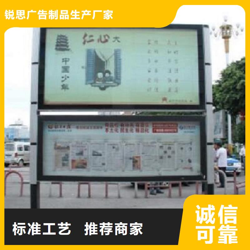 路名牌滚动灯箱-视频-路名牌滚动灯箱山南市_路名牌滚动灯箱加查|扎囊|昌都|那曲