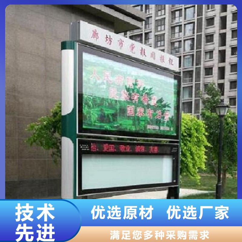 太阳能阅报栏垃圾箱灯箱制作厂家直销省心省钱