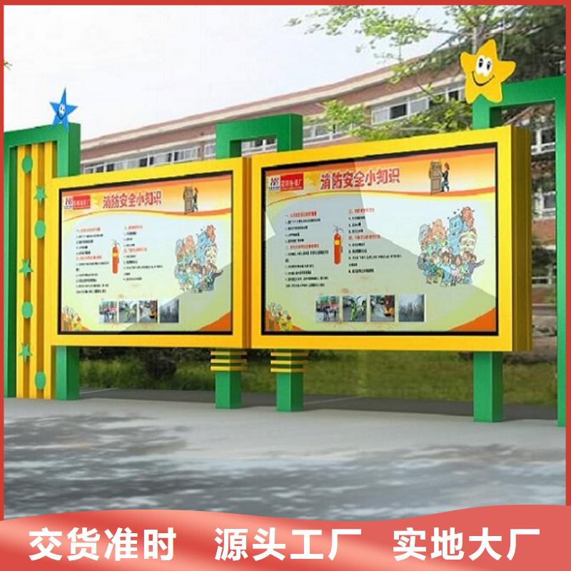 路名牌滚动灯箱-视频-山南市路名牌滚动灯箱-锐思广告制品生产厂家(山南市分公司)服务区域贡嘎|错那|那曲|阿里|日喀则|林芝