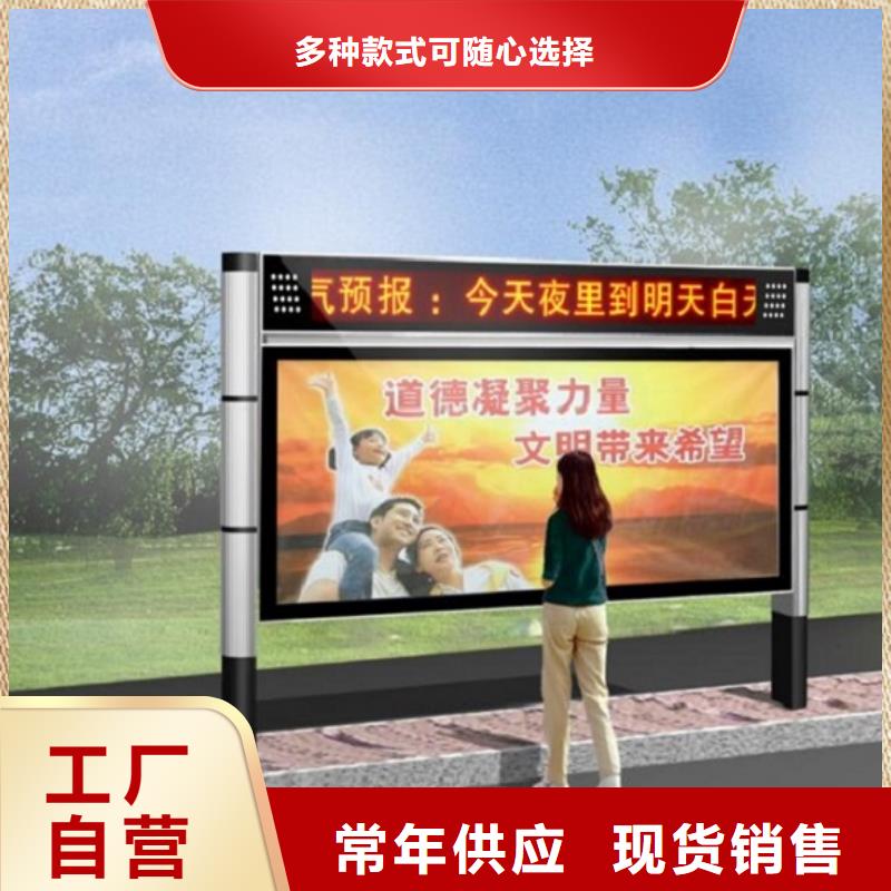 太阳能阅报栏垃圾箱灯箱制作厂家直销省心省钱