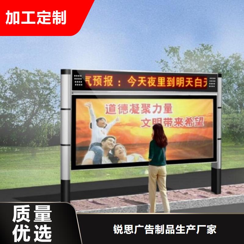 太阳能阅报栏_智能环保分类垃圾箱现货充足