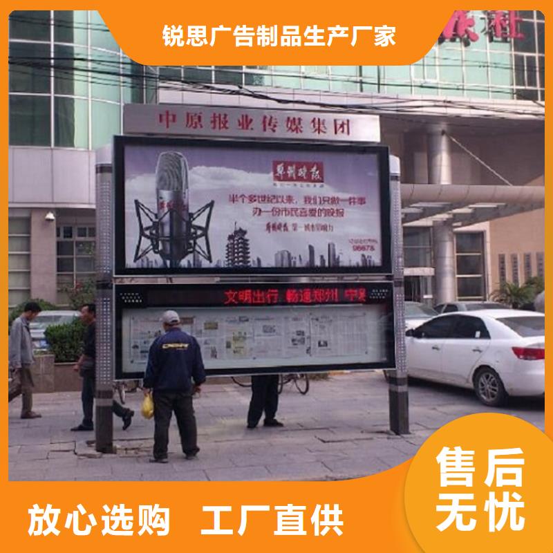 太阳能阅报栏_智能环保分类垃圾箱现货充足