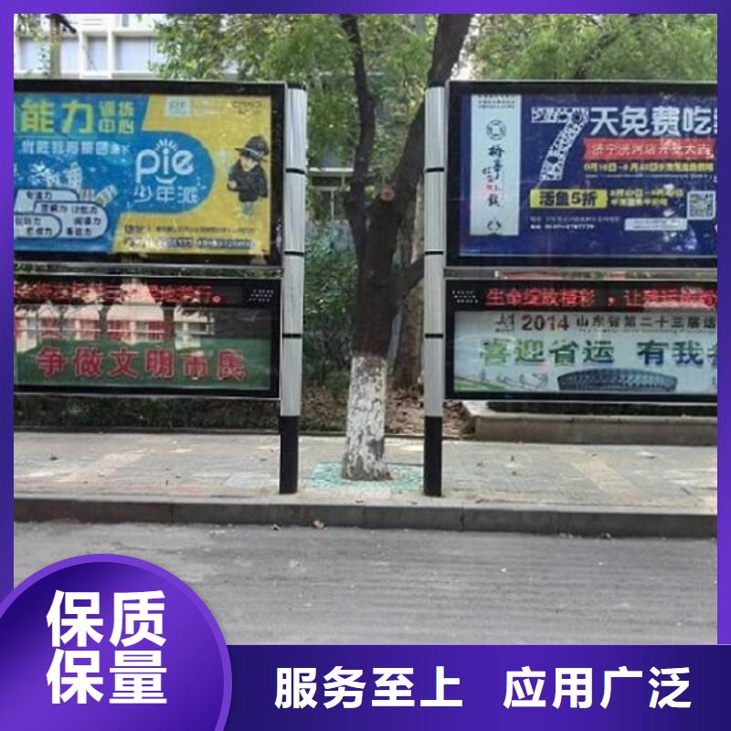 太阳能阅报栏_智能环保分类垃圾箱现货充足