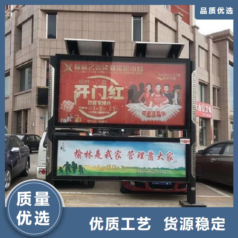 路名牌滚动灯箱-视频-山南市路名牌滚动灯箱-锐思广告制品生产厂家(山南市分公司)服务区域贡嘎|错那|那曲|阿里|日喀则|林芝