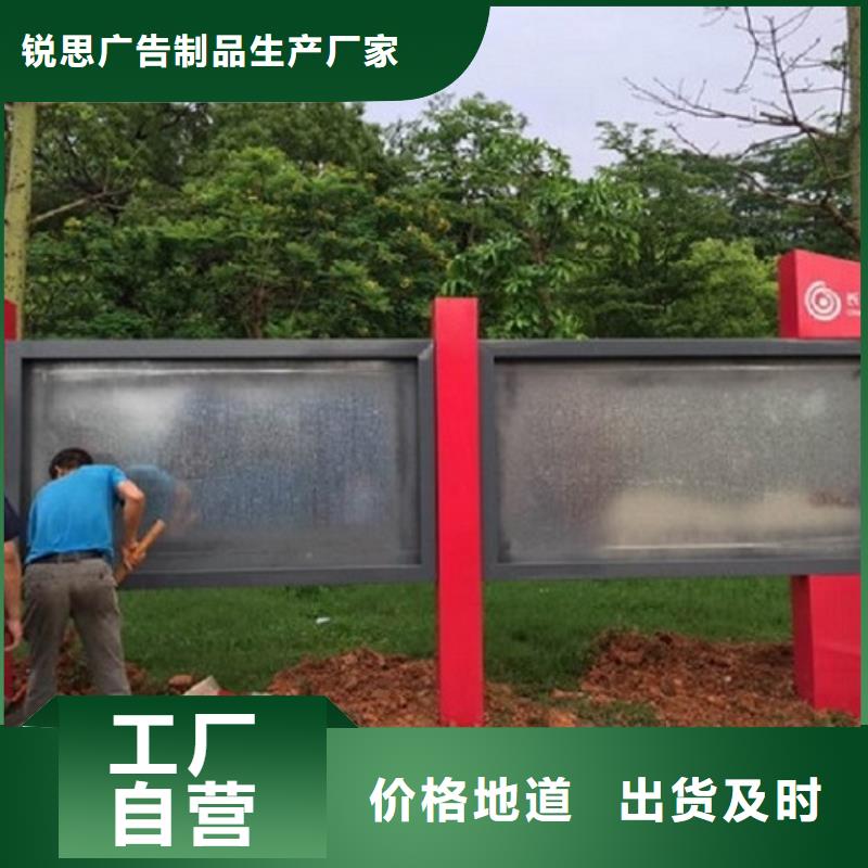 路滚动灯箱视频-临泽|民乐|定西|武威|天水|甘南|临夏锐思路滚动灯箱_ 锐思广告制品生产厂家(张掖市分公司)