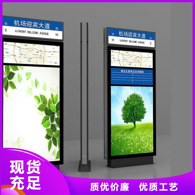 路名牌滚动灯箱-视频-元宝|振兴|阜新|辽阳|锦州路名牌滚动灯箱_锐思广告制品生产厂家(丹东市分公司)(丹东市分公司)