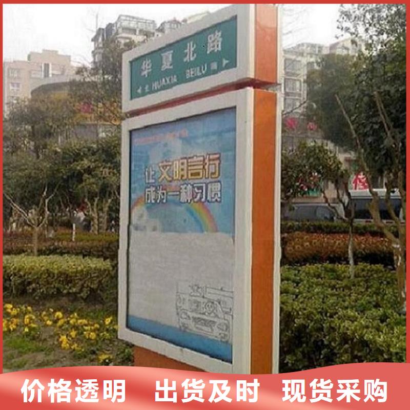 指路牌灯箱核心价值观生产厂家严选好货