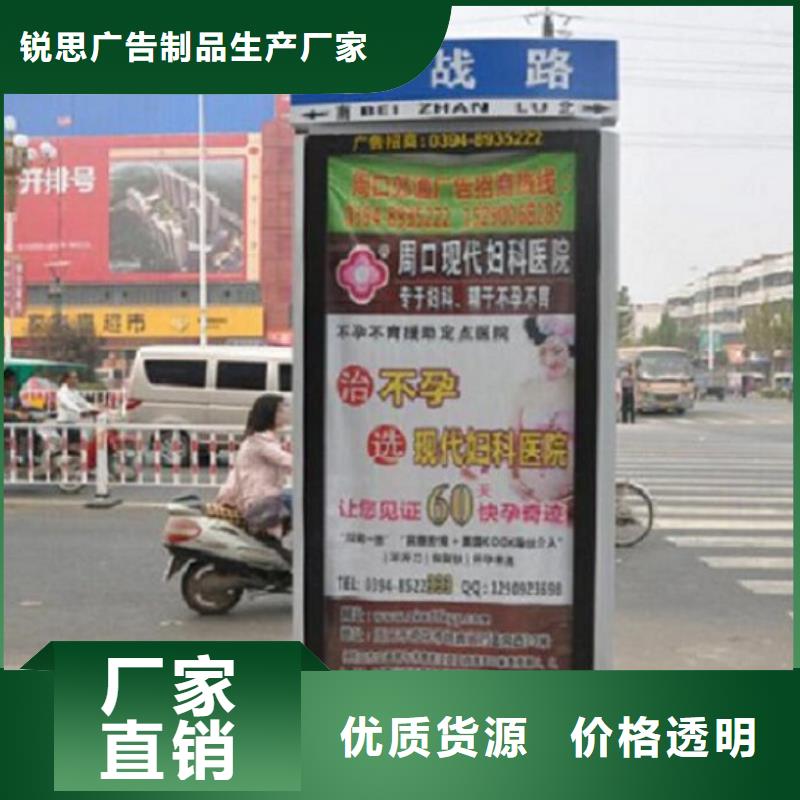 指路牌灯箱【智能公交站台制作】随到随提