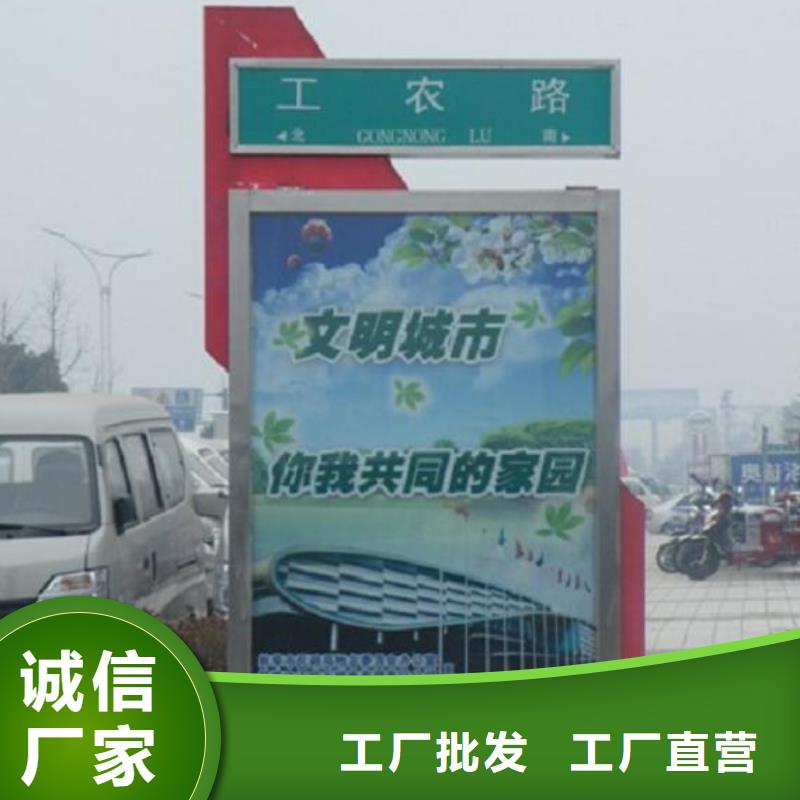 指路牌灯箱【智能公交站台制作】随到随提