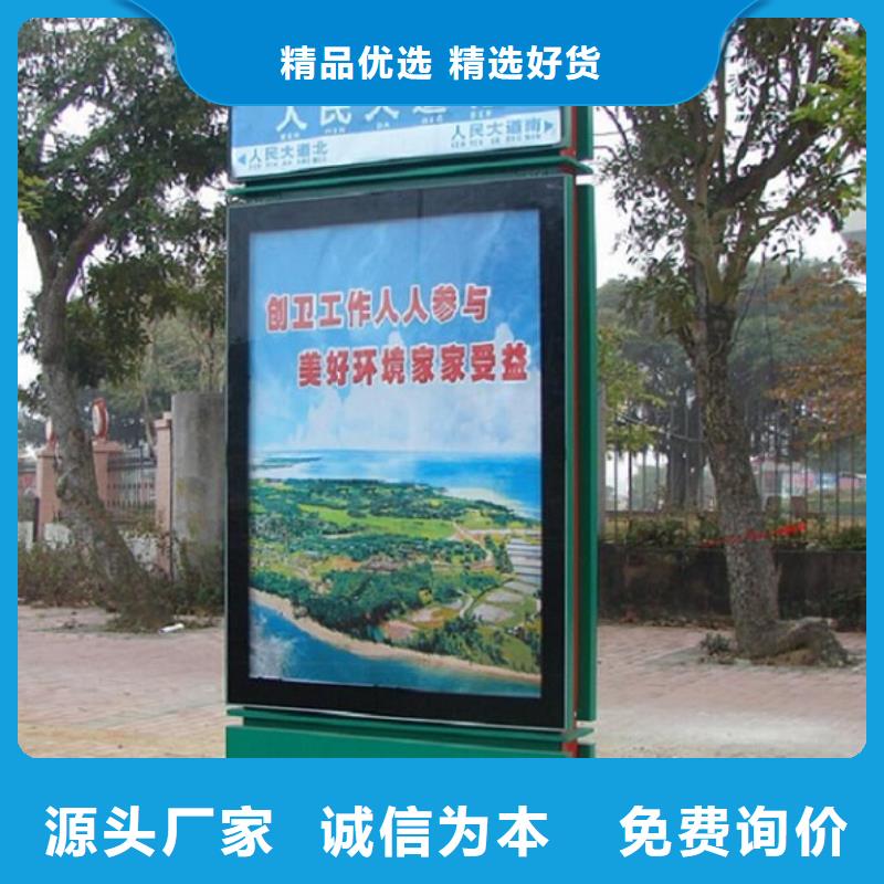指路牌灯箱宣传栏灯箱生产厂家免费获取报价