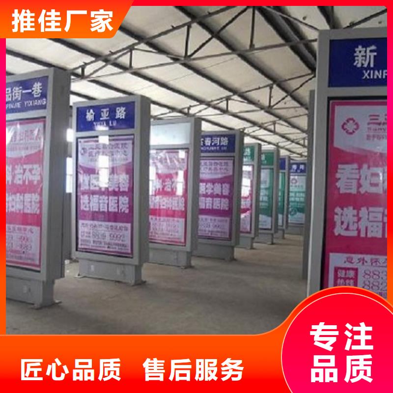 指路牌灯箱_智能环保分类垃圾箱制作畅销本地