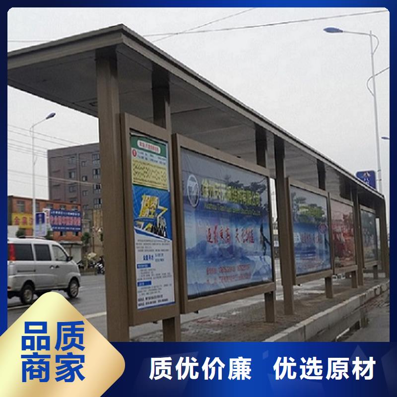 智能公交站台社区滚动灯箱来电咨询