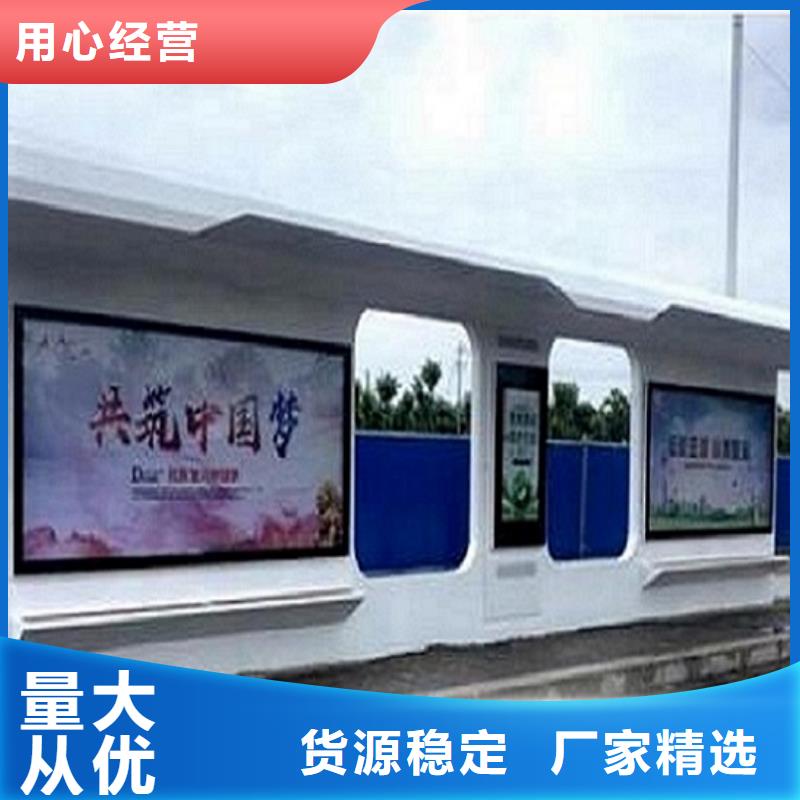【智能公交站台公交站台制作质量检测】