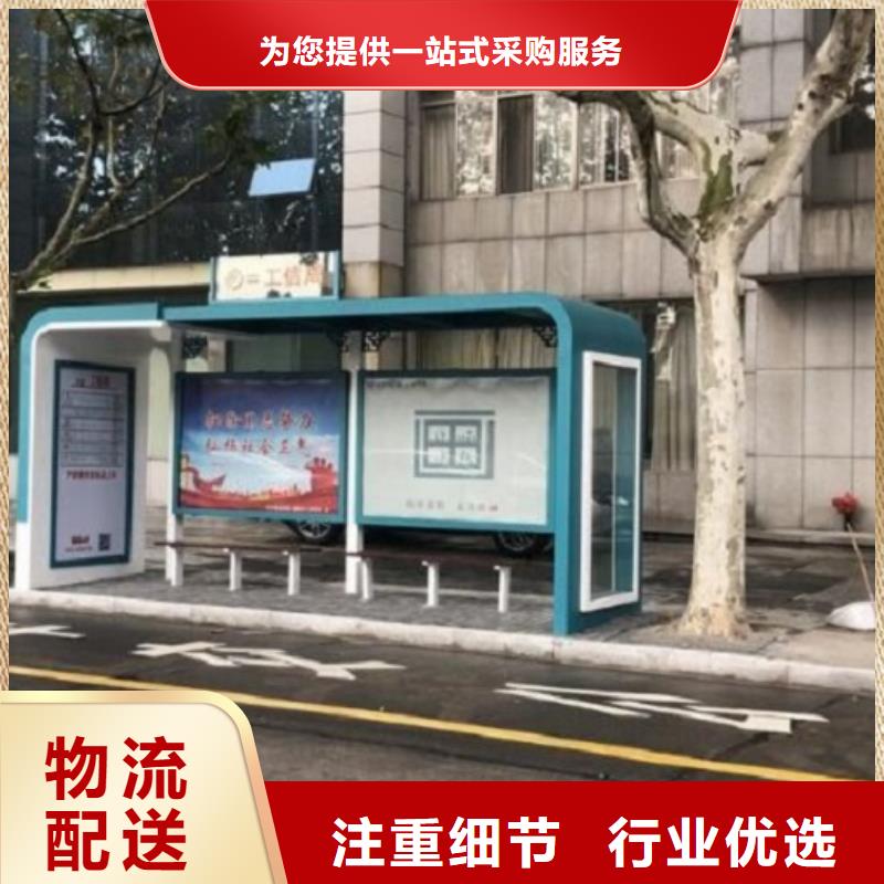 【智能公交站台公交站台制作质量检测】