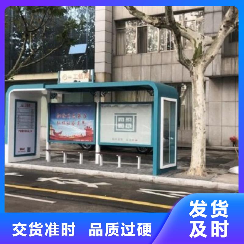 智能公交站台公交站台生产厂家多种场景适用