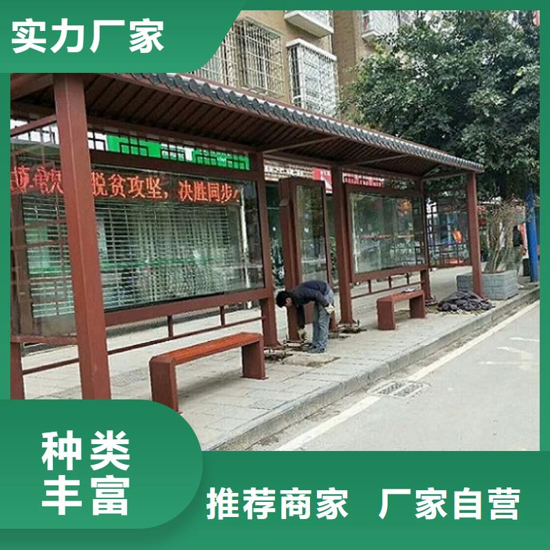 【智能公交站台公交站台制作质量检测】