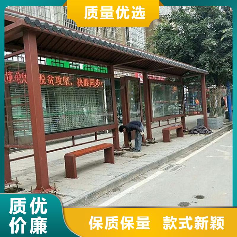 智能公交站台_灭蚊灯箱制作品类齐全