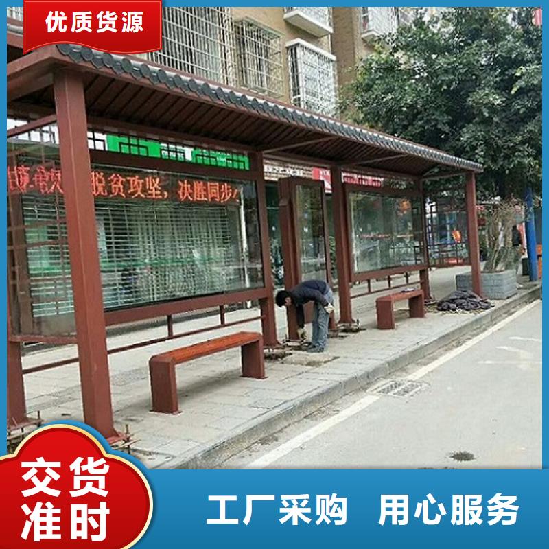 智能公交站台指路牌灯箱制作产地直供