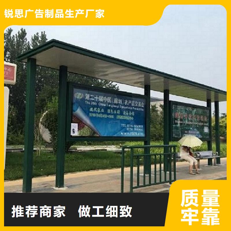 智能公交站台指路牌灯箱制作产地直供