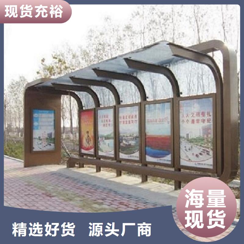 智能公交站台灭蚊灯箱24小时下单发货