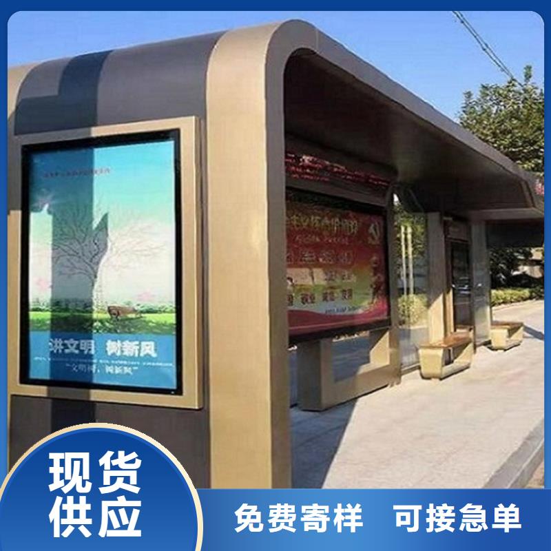 智能公交站台公交站台生产厂家多种场景适用