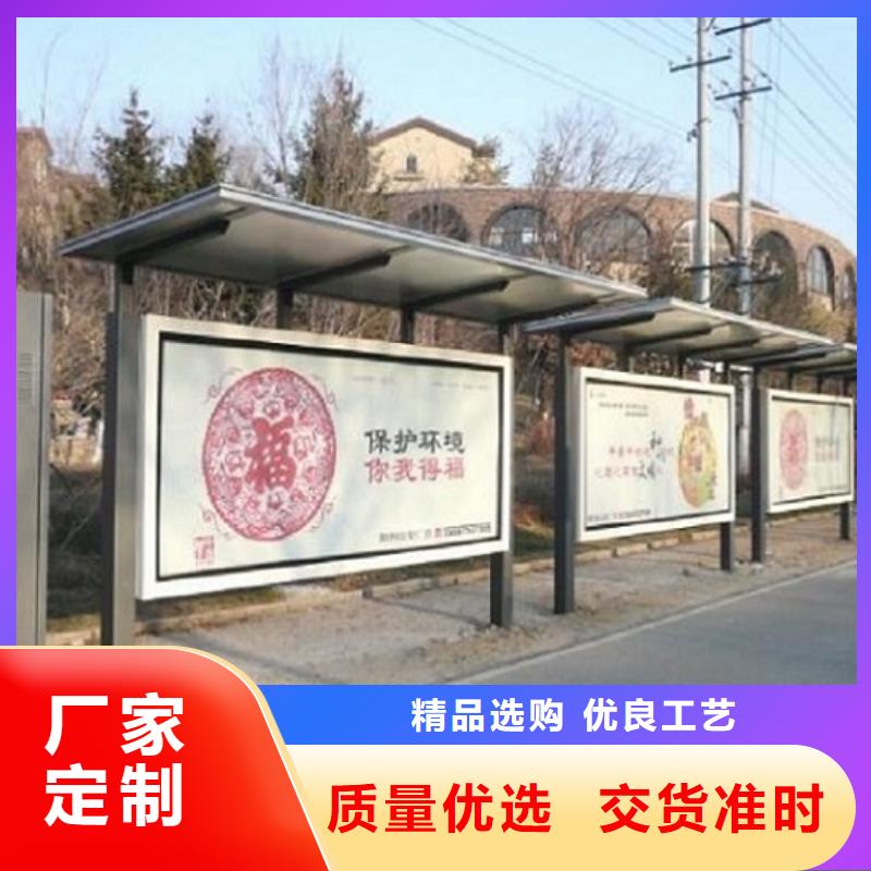 智能公交站台_灭蚊灯箱制作品类齐全