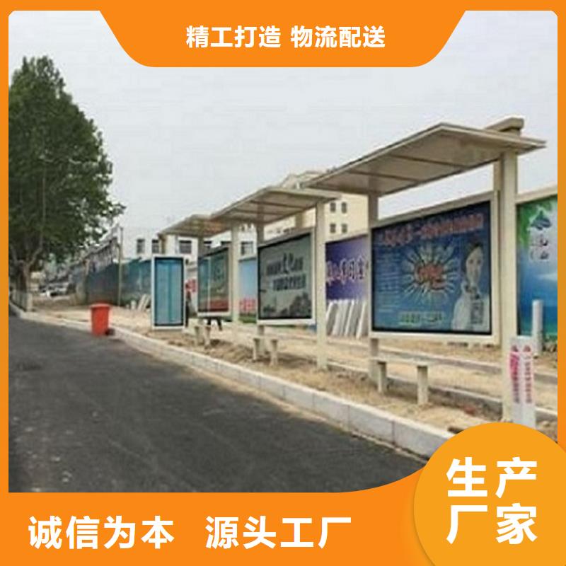智能公交站台灭蚊灯箱24小时下单发货