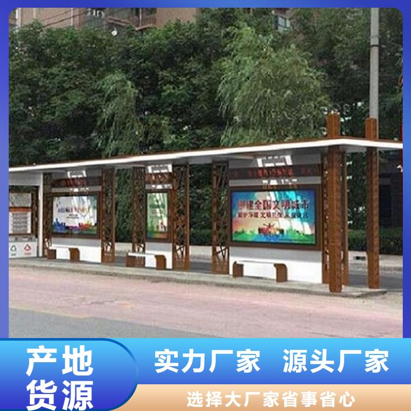 智能公交站台_灭蚊灯箱制作品类齐全