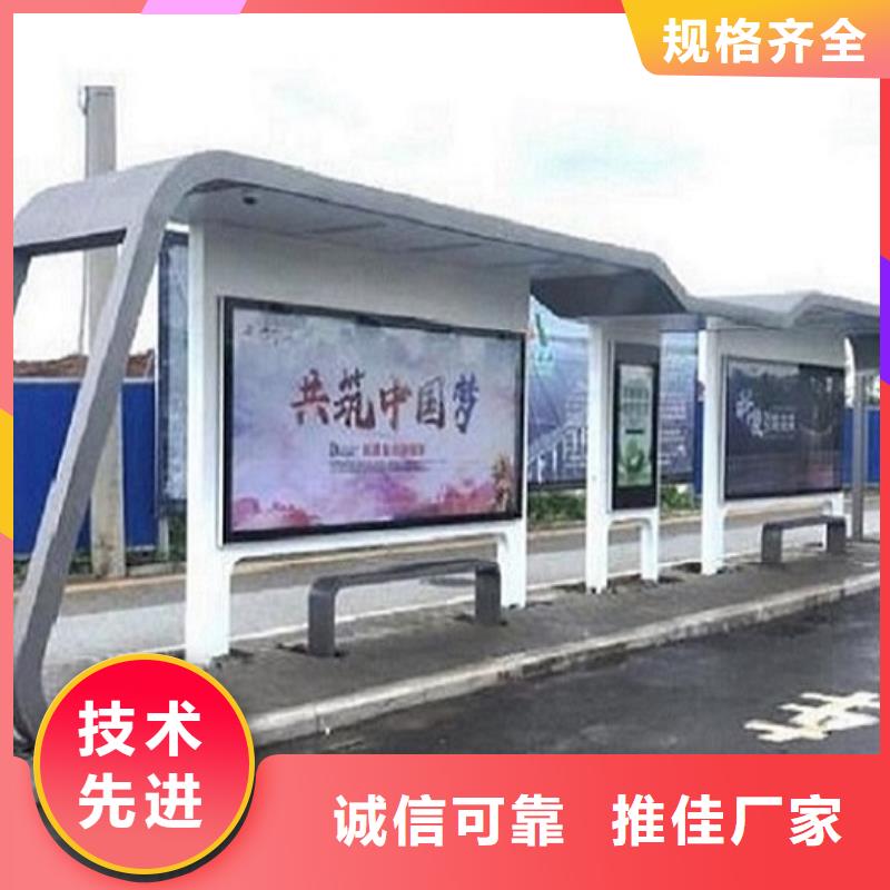 智能公交站台_灭蚊灯箱制作品类齐全
