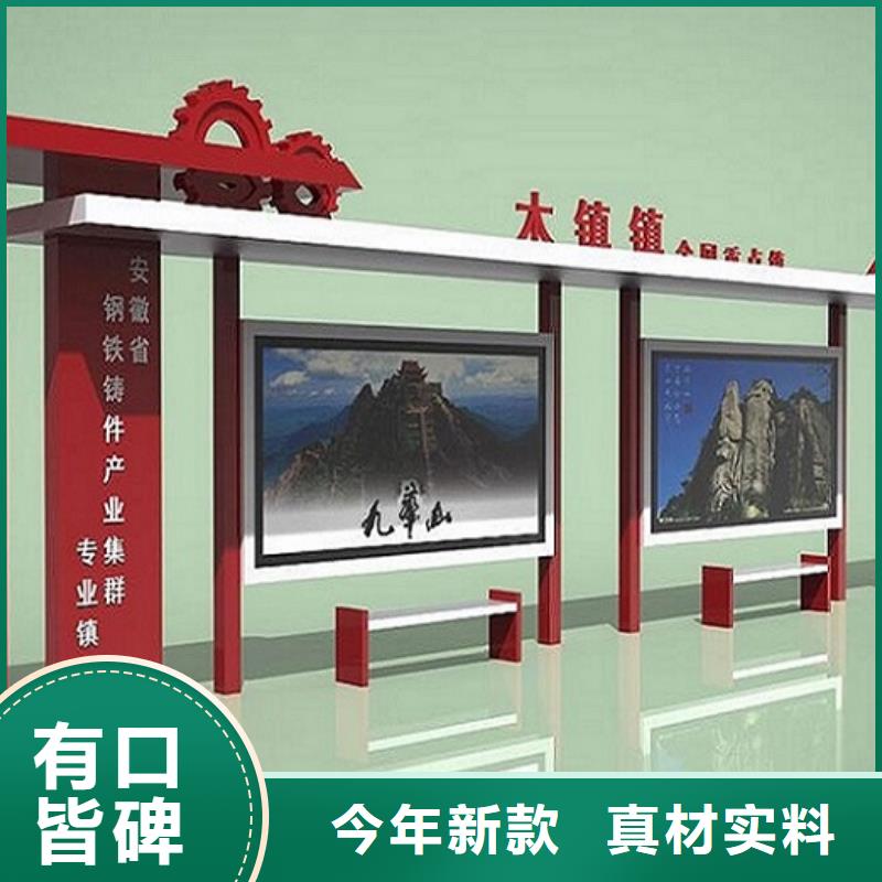 智能公交站台公交站台生产厂家多种场景适用