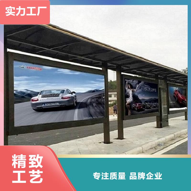 【智能公交站台公交站台制作质量检测】