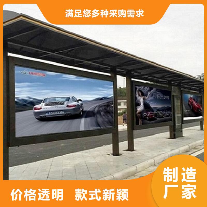 智能公交站台灭蚊灯箱24小时下单发货