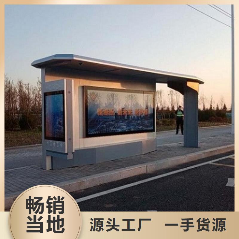 智能公交站台【滚动灭蚊灯箱】货源报价