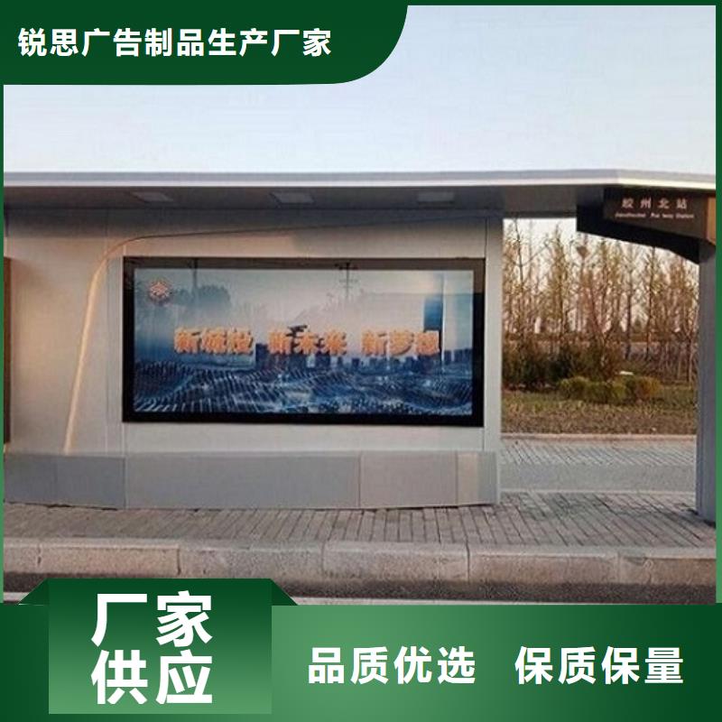 智能公交站台【滚动灭蚊灯箱】货源报价