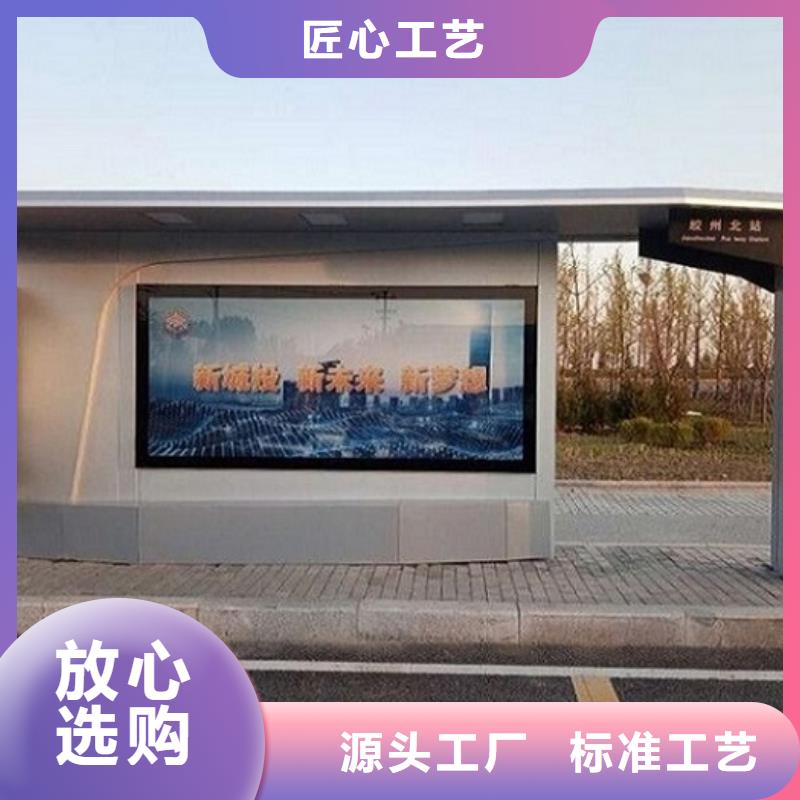 智能公交站台公交站台生产厂家多种场景适用