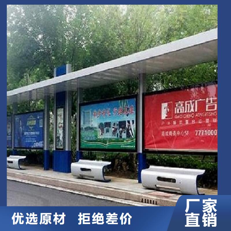 智能公交站台灭蚊灯箱24小时下单发货