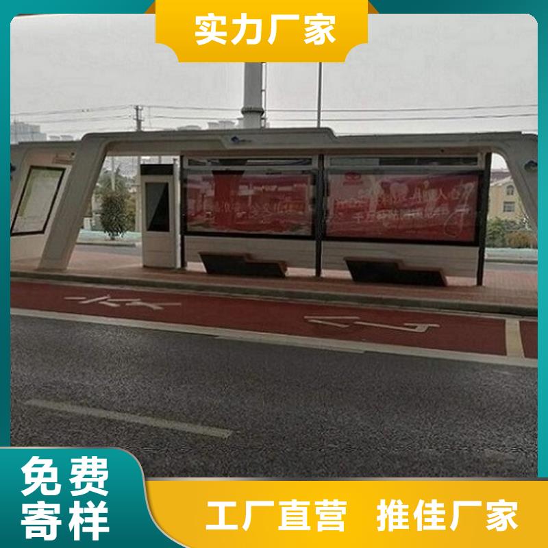 智能公交站台公交站台生产厂家多种场景适用
