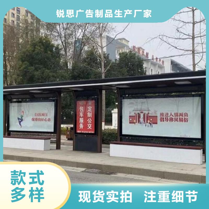 智能公交站台公交站台生产厂家多种场景适用