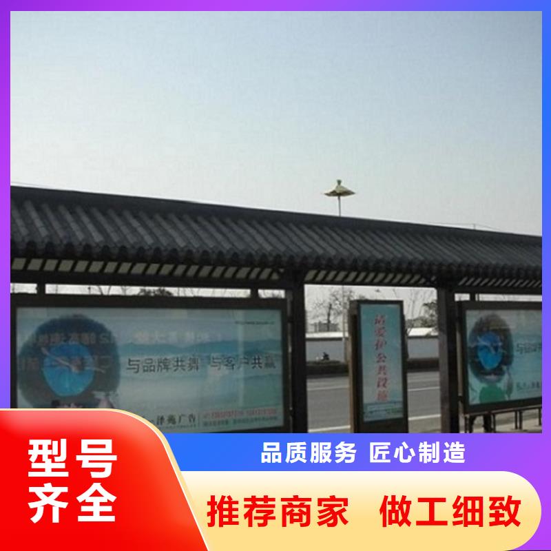 智能公交站台公交站台生产厂家多种场景适用