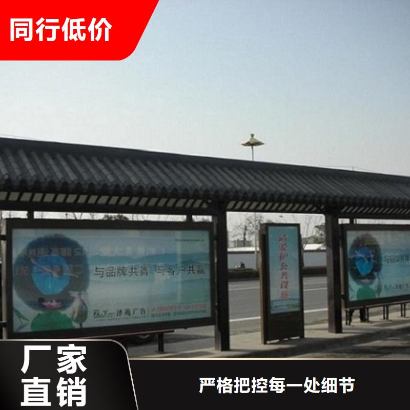 智能公交站台灭蚊灯箱24小时下单发货