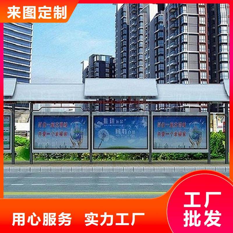 智能公交站台公交站台生产厂家多种场景适用