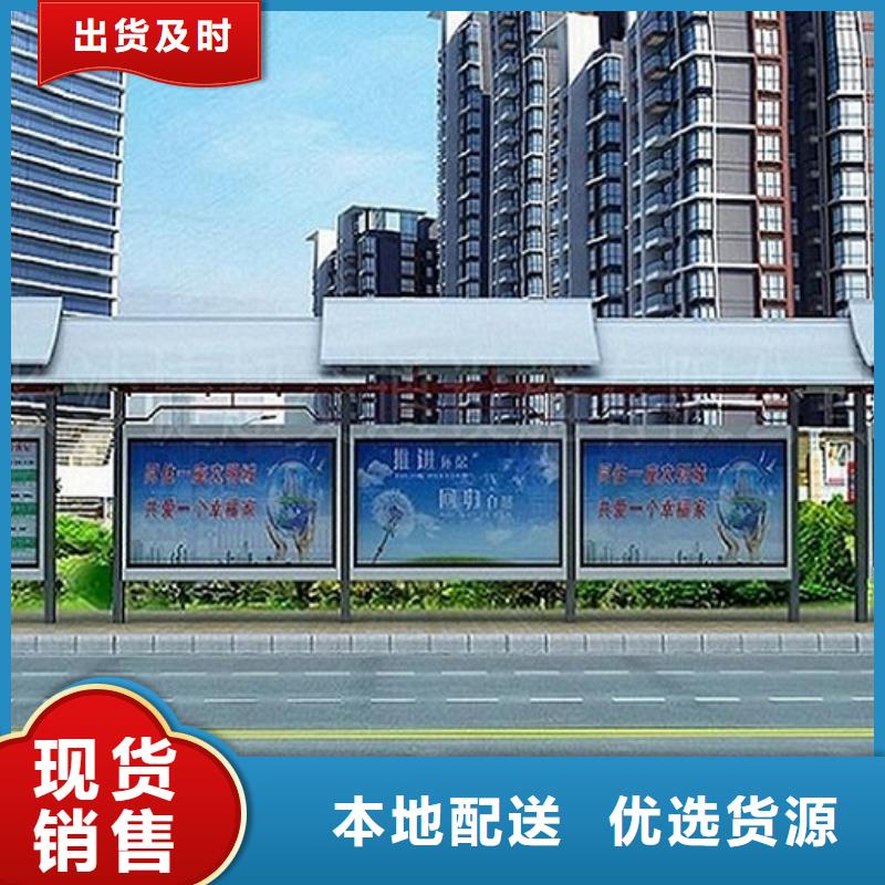 智能公交站台灭蚊灯箱24小时下单发货