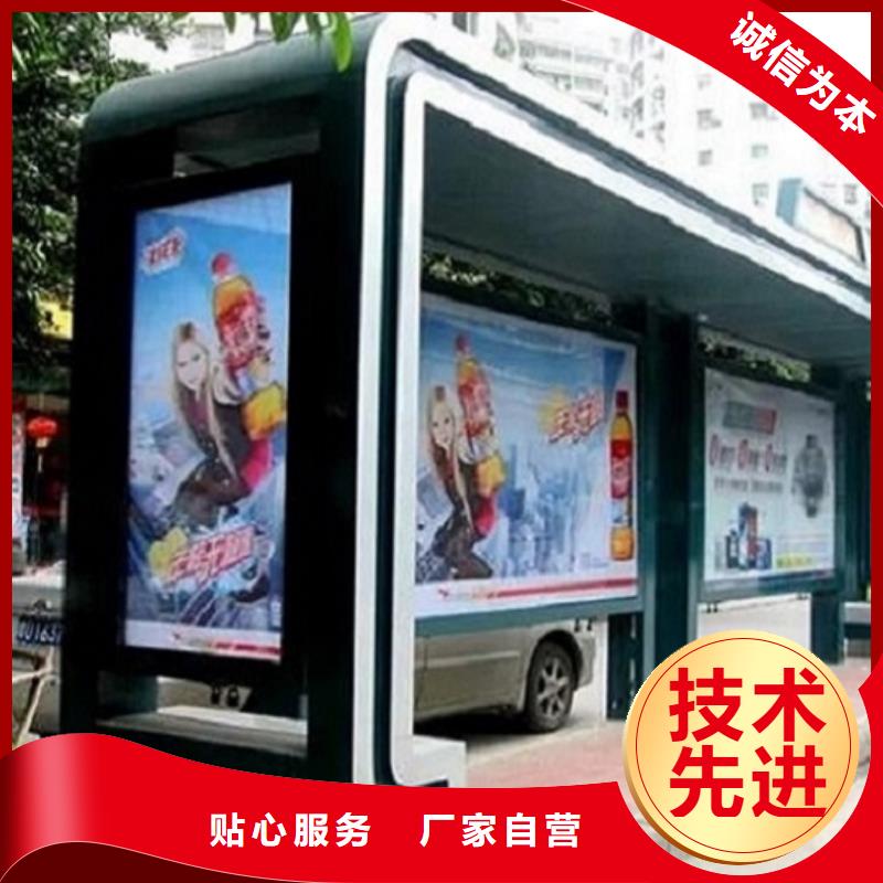 【智能公交站台公交站台制作质量检测】