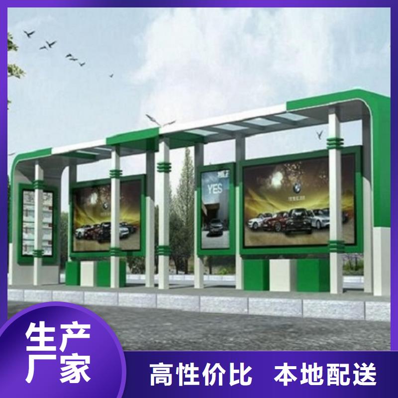 智能公交站台灭蚊灯箱24小时下单发货