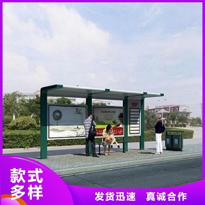 智能公交站台灭蚊灯箱24小时下单发货