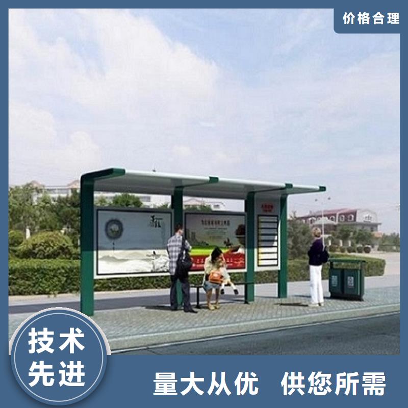 智能公交站台灭蚊灯箱24小时下单发货