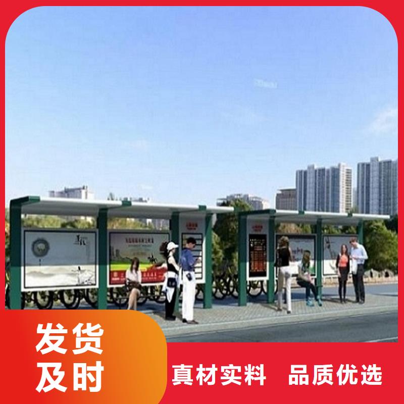 【智能公交站台公交站台制作质量检测】